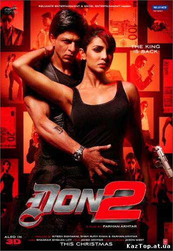 Дон. Главарь мафии 2 / Don 2 (2011)