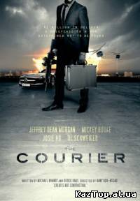 Курьер ( 2011 )