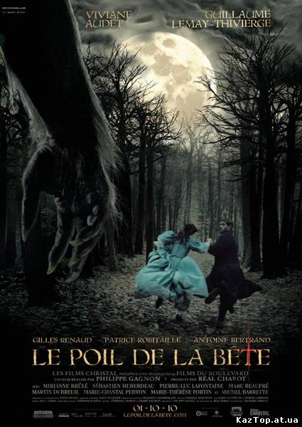 Время зверя ( 2010 )